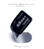 Qianli Curved Screen Disassembler T 0.1mm - Image 2