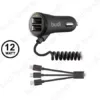 budi Twin USB Port Car Charger With 3in1 Cable