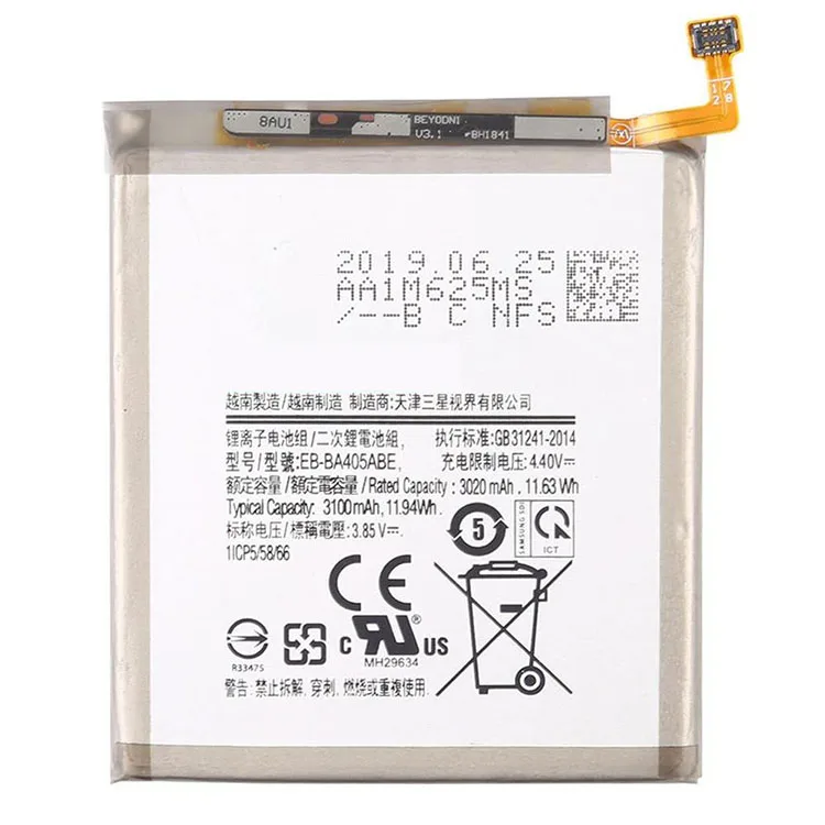 a405battery.jpg Samsung A405F Galaxy A40 AAA Quality 3100mAh Replacement Battery