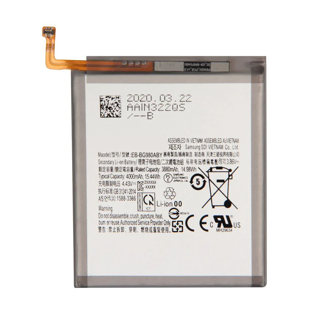ebbg980aby.jpg Samsung G980 Galaxy S20 AAA Quality 4000mAh Replacement Battery