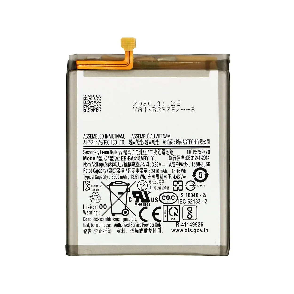 Samsung A415 Galaxy A41 AAA Quality 3500mAh Replacement Battery