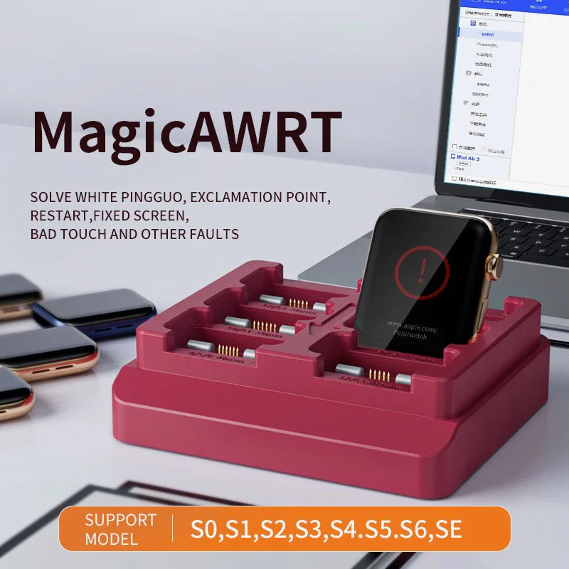 MagicAWRT
