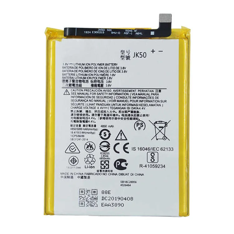 Motorola JK50 AAA Quality 5000mAh Replacement Battery For Motorola Moto G7 Power