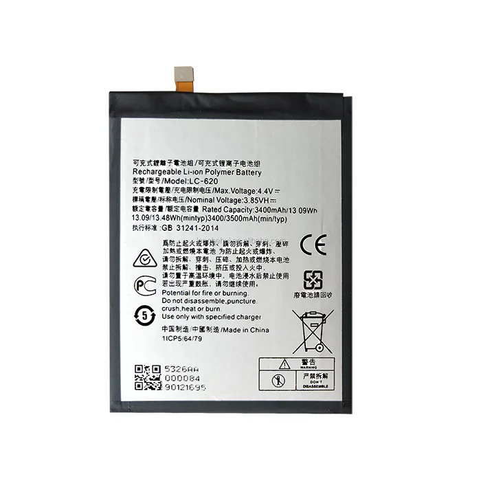 lc-620-copy.jpg Nokia LC-620 AAA Quality 3500mAh Replacement Battery