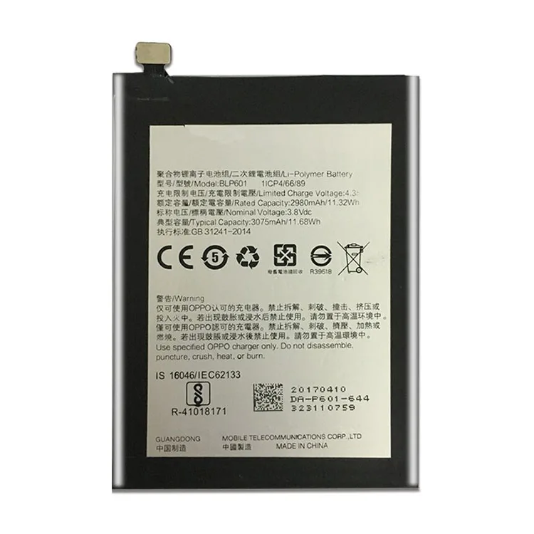blp601.jpg AAA Quality 3075mAh BLP601 Replacement Battery For Oppo A53