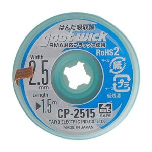 Goot Wick De-Soldering Wick 2.5mm x 1.5m