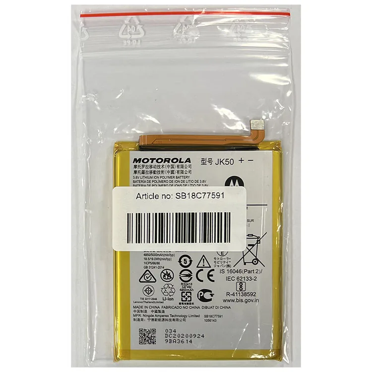 Genuine Motorola JK50 Battery For Motorola Moto G7 Power 5000mAh Battery