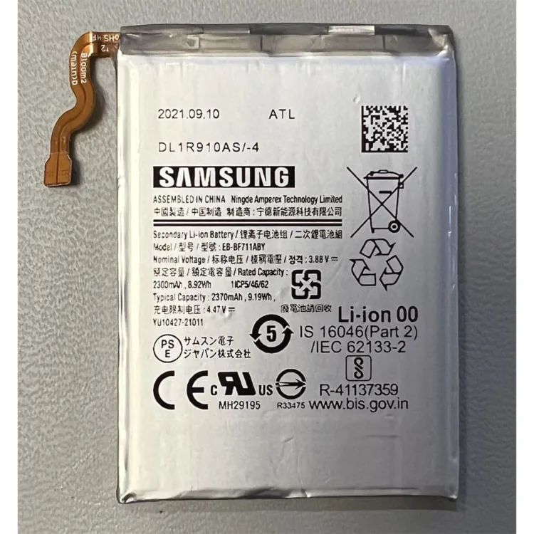 EB-BF711ABY Samsung F711 Galaxy Z Flip 3 2300mAh Battery - OEM Pulled
