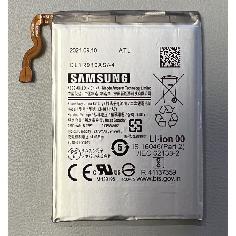 EB-BF711ABY Samsung F711 Galaxy Z Flip 3 2300mAh Battery - OEM Pulled
