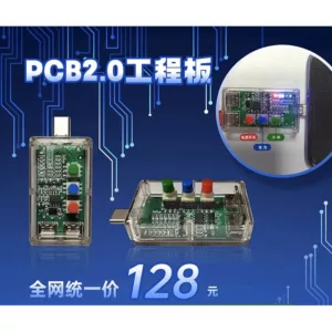 Wolf Warrior PCB2.0 Engineering Board USB Adapter - Enter TP1.0 Flashing Mode