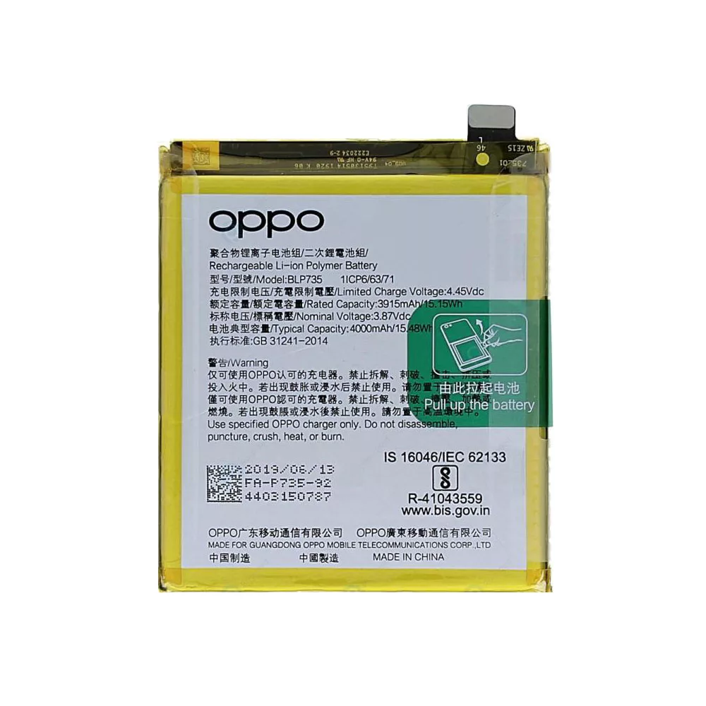 blp735-copy-jpg For Oppo Reno2 CPH1907 Battery BLP735 Genuine Service Pack 4000mAh Replacement Battery